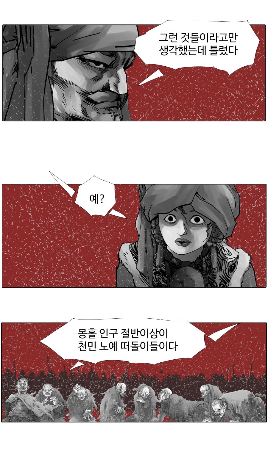 13 페이지