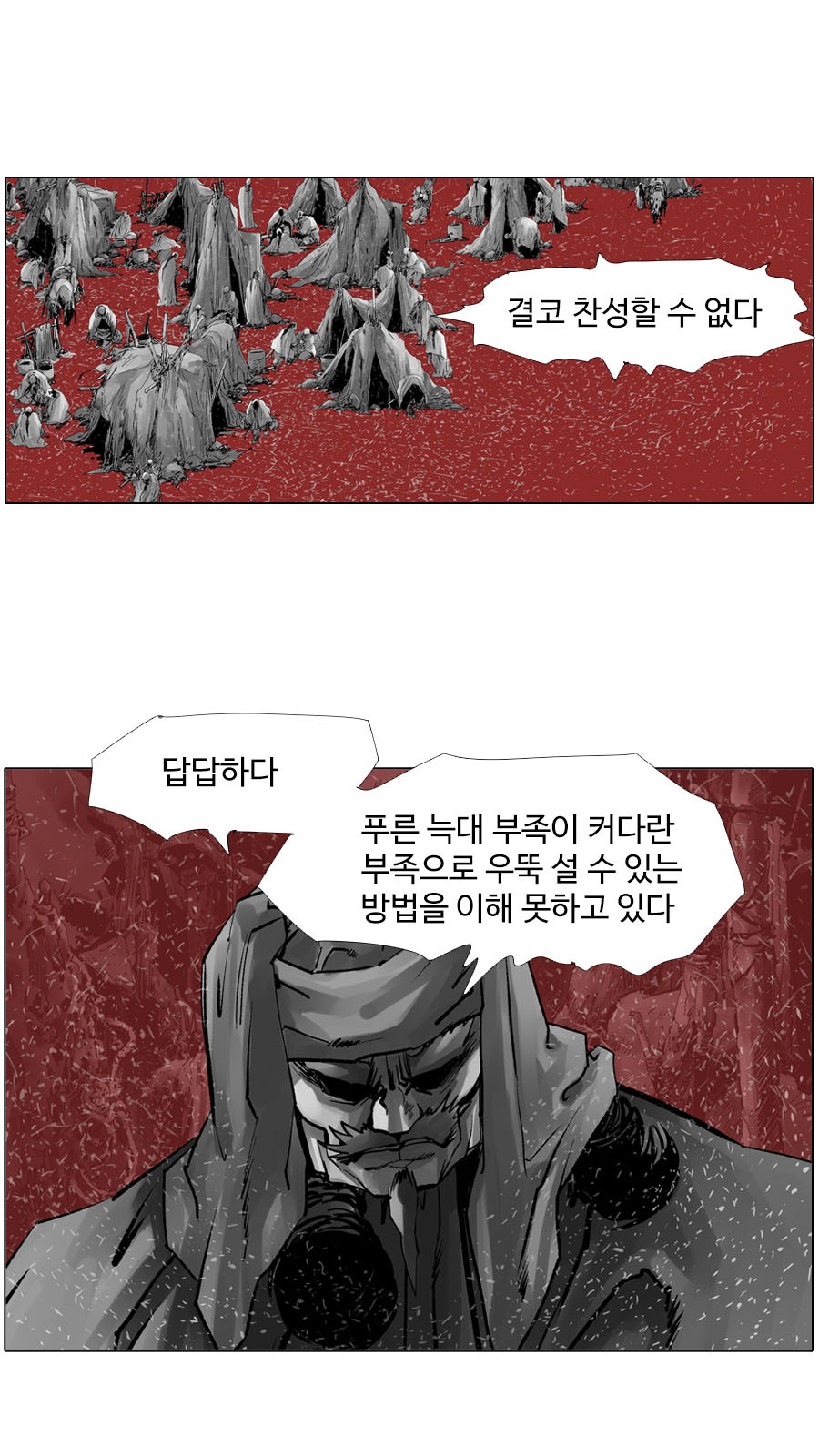 21 페이지