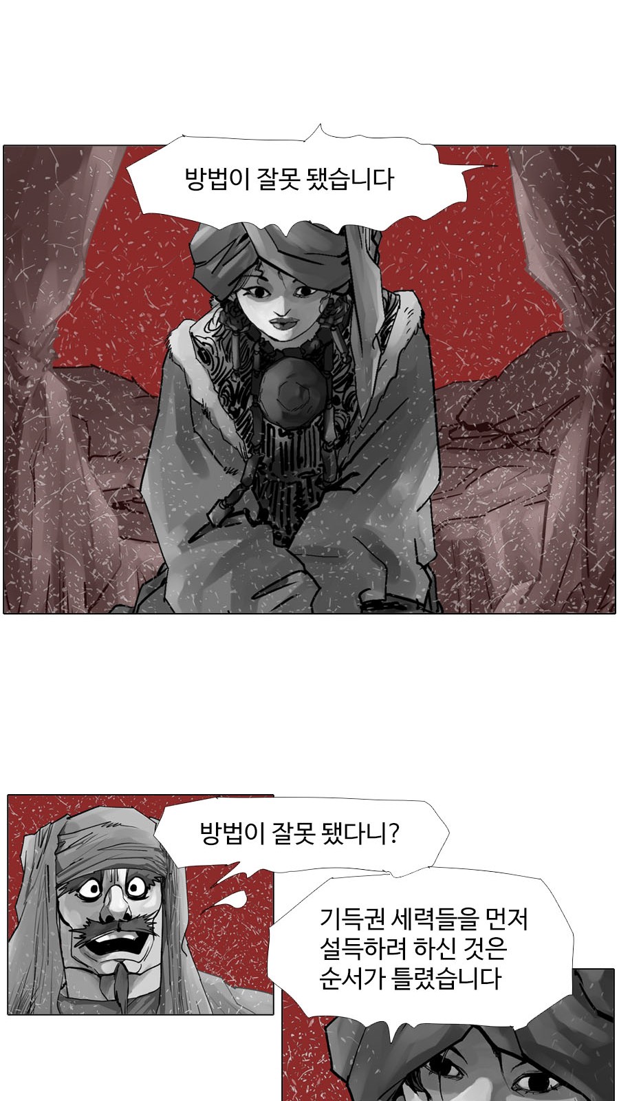 22 페이지