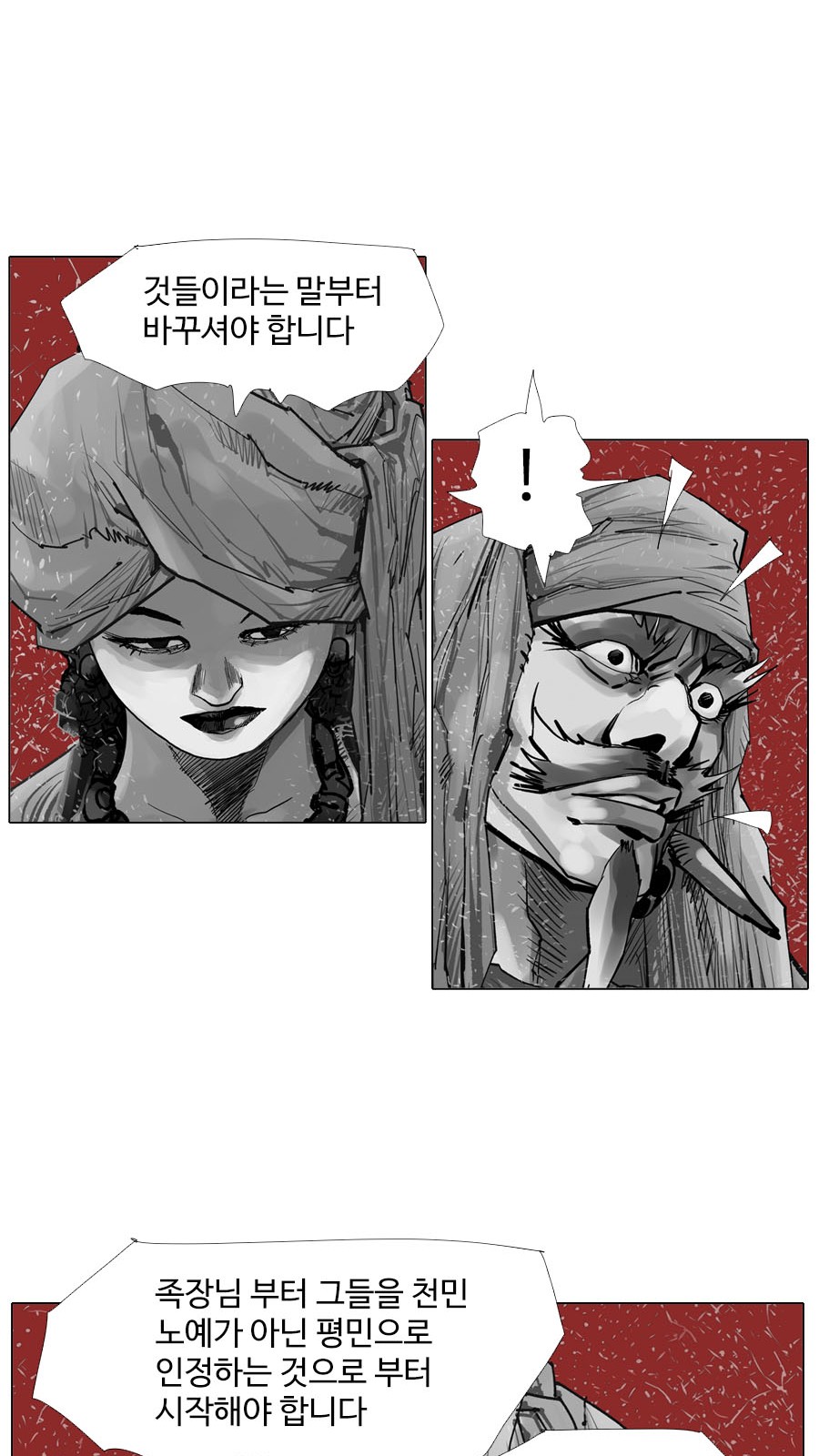 24 페이지