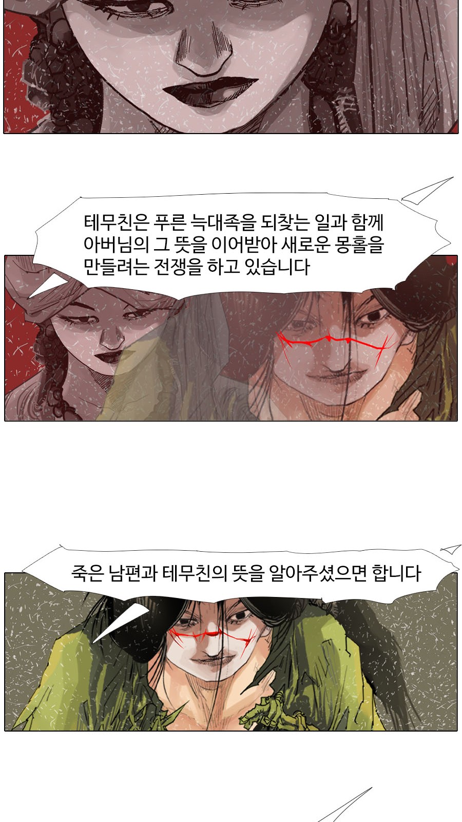 28 페이지