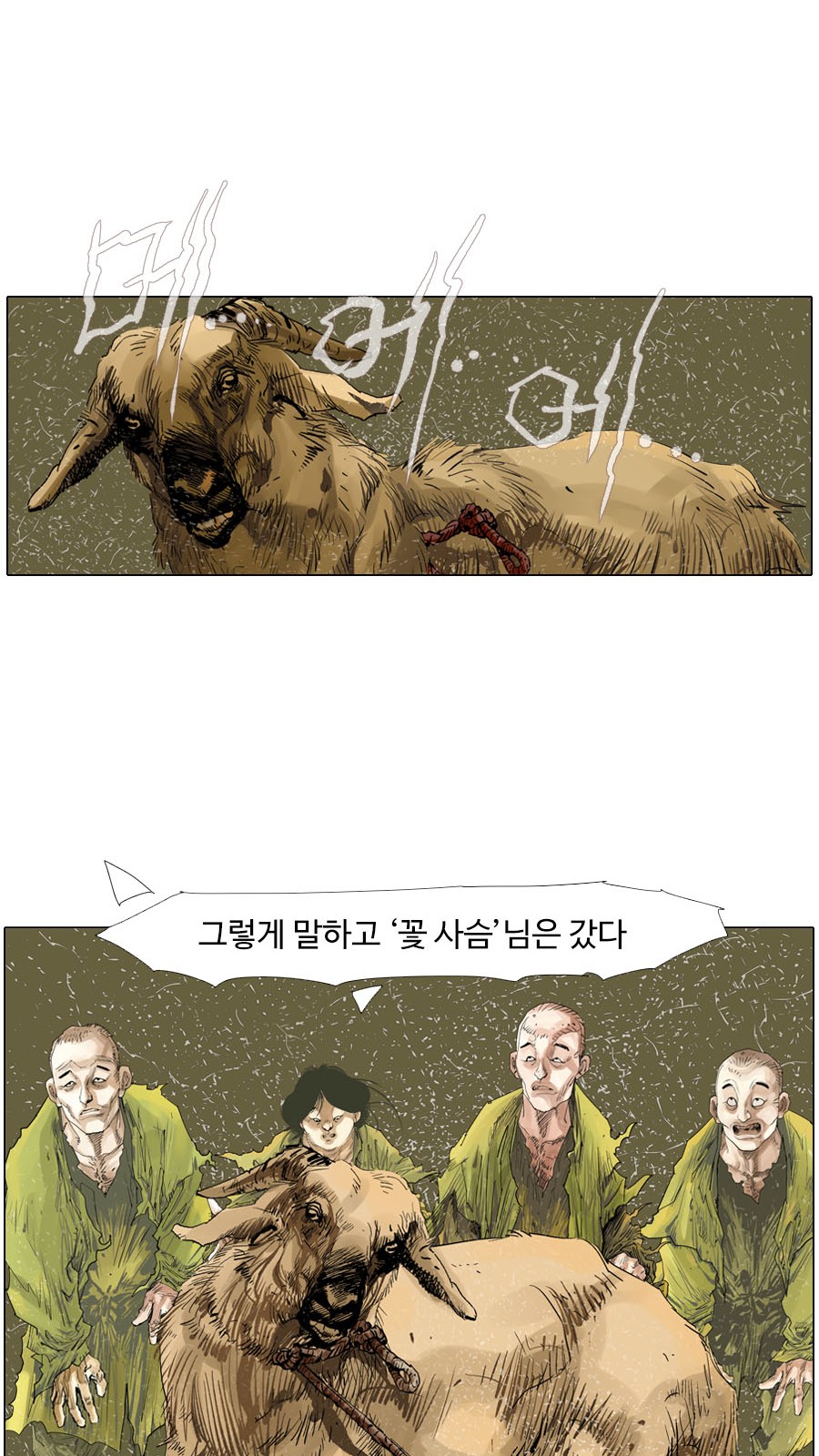 30 페이지