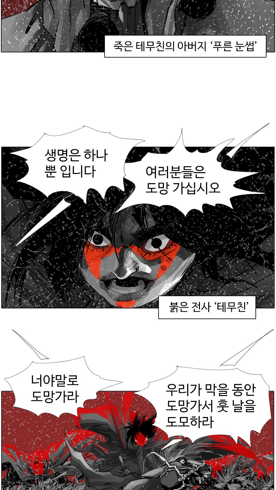 5 페이지