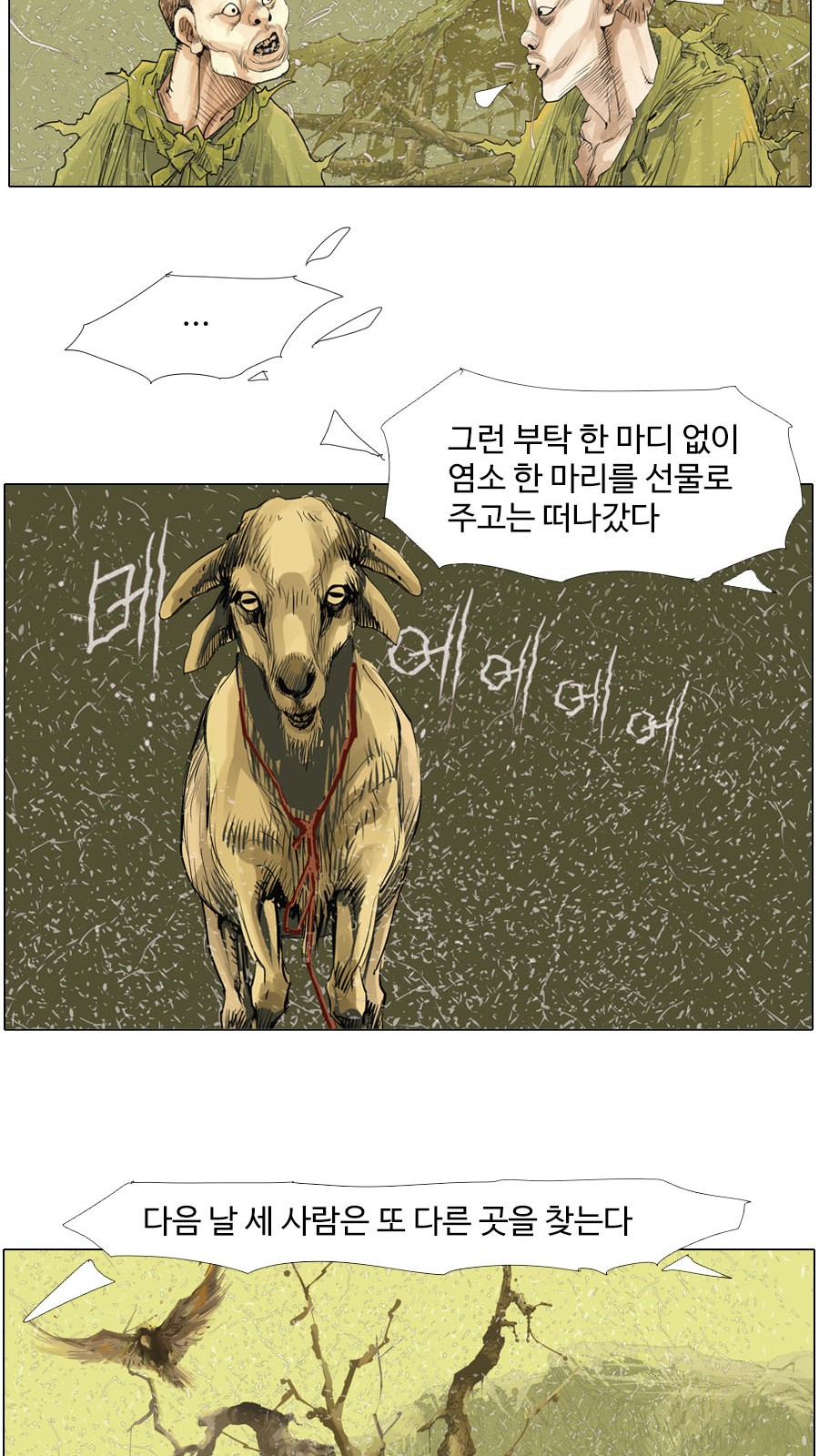 10 페이지