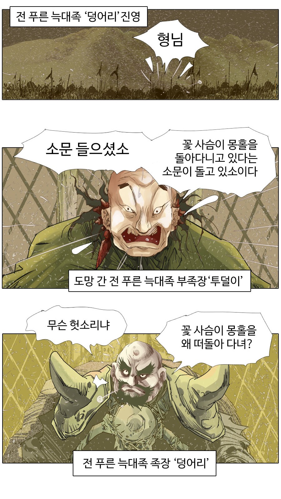 13 페이지