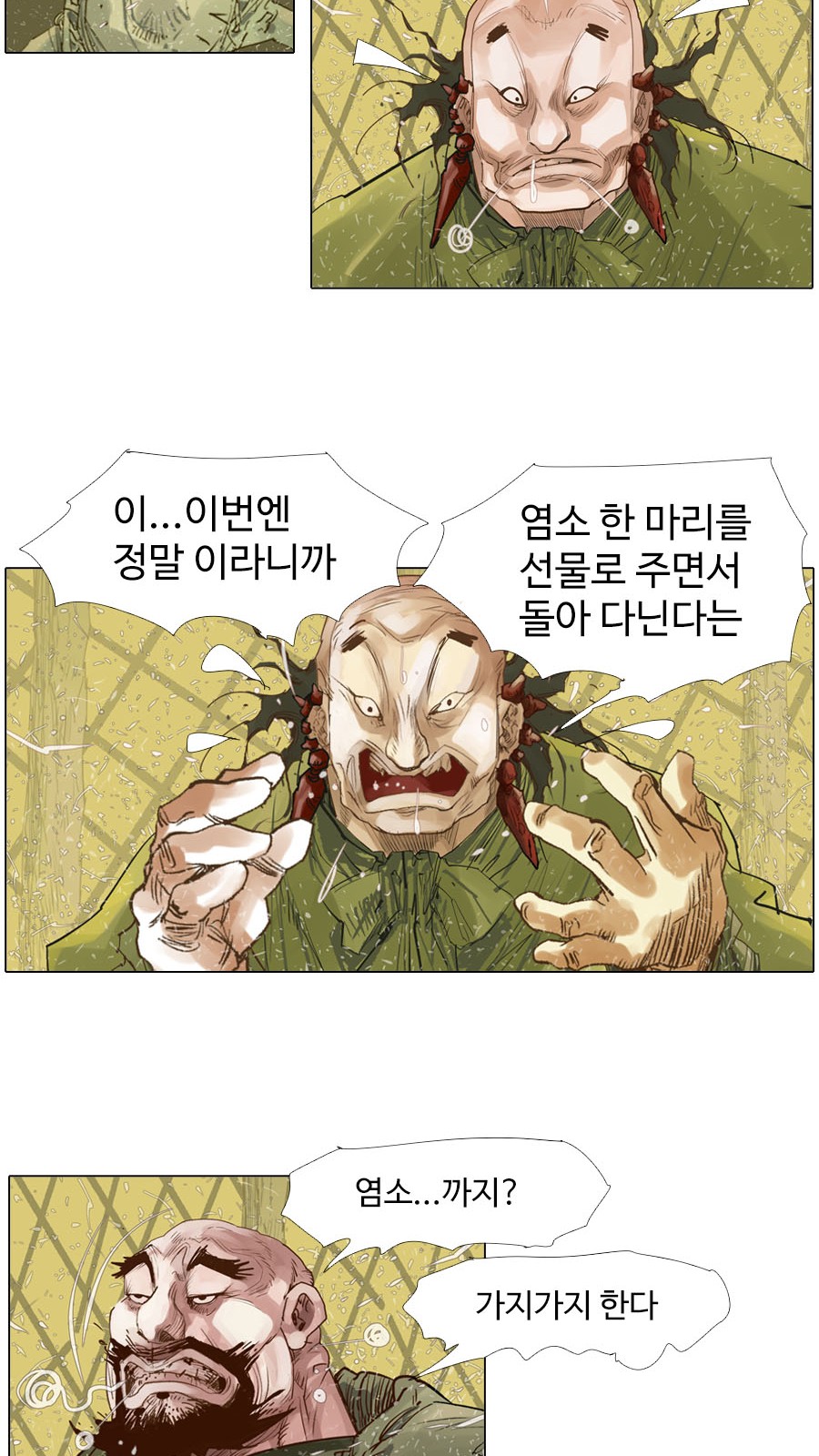 15 페이지