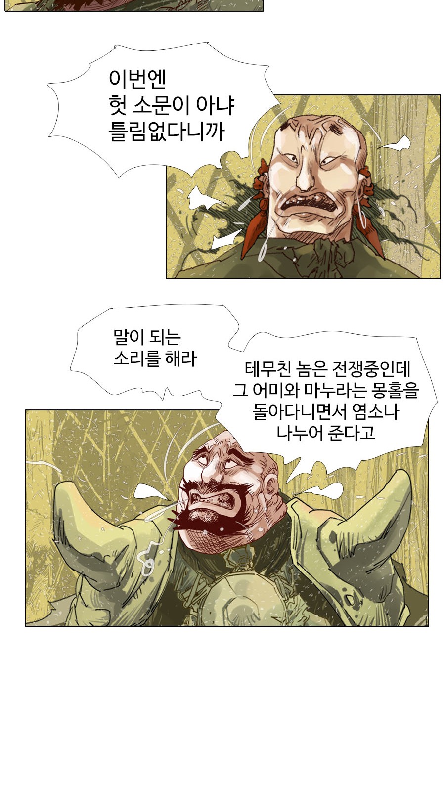 16 페이지