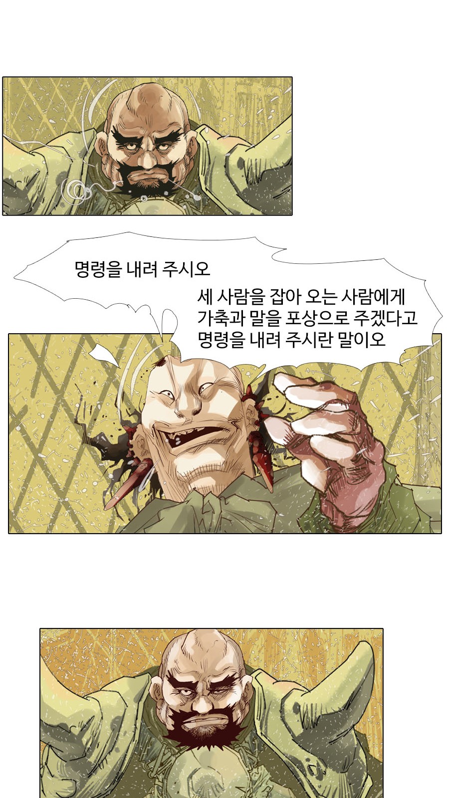 18 페이지