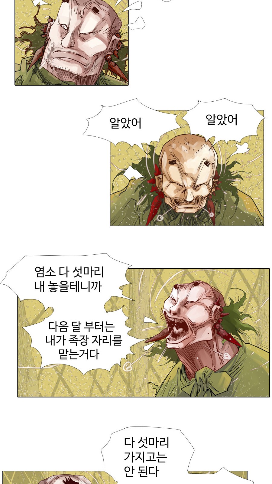 20 페이지