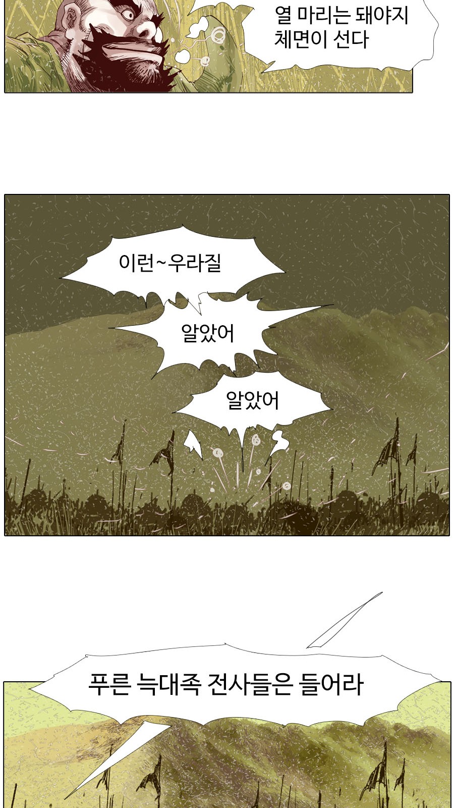 21 페이지