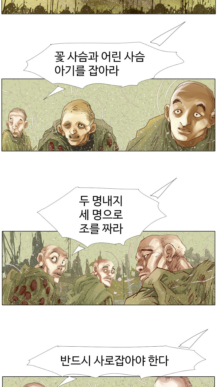 22 페이지