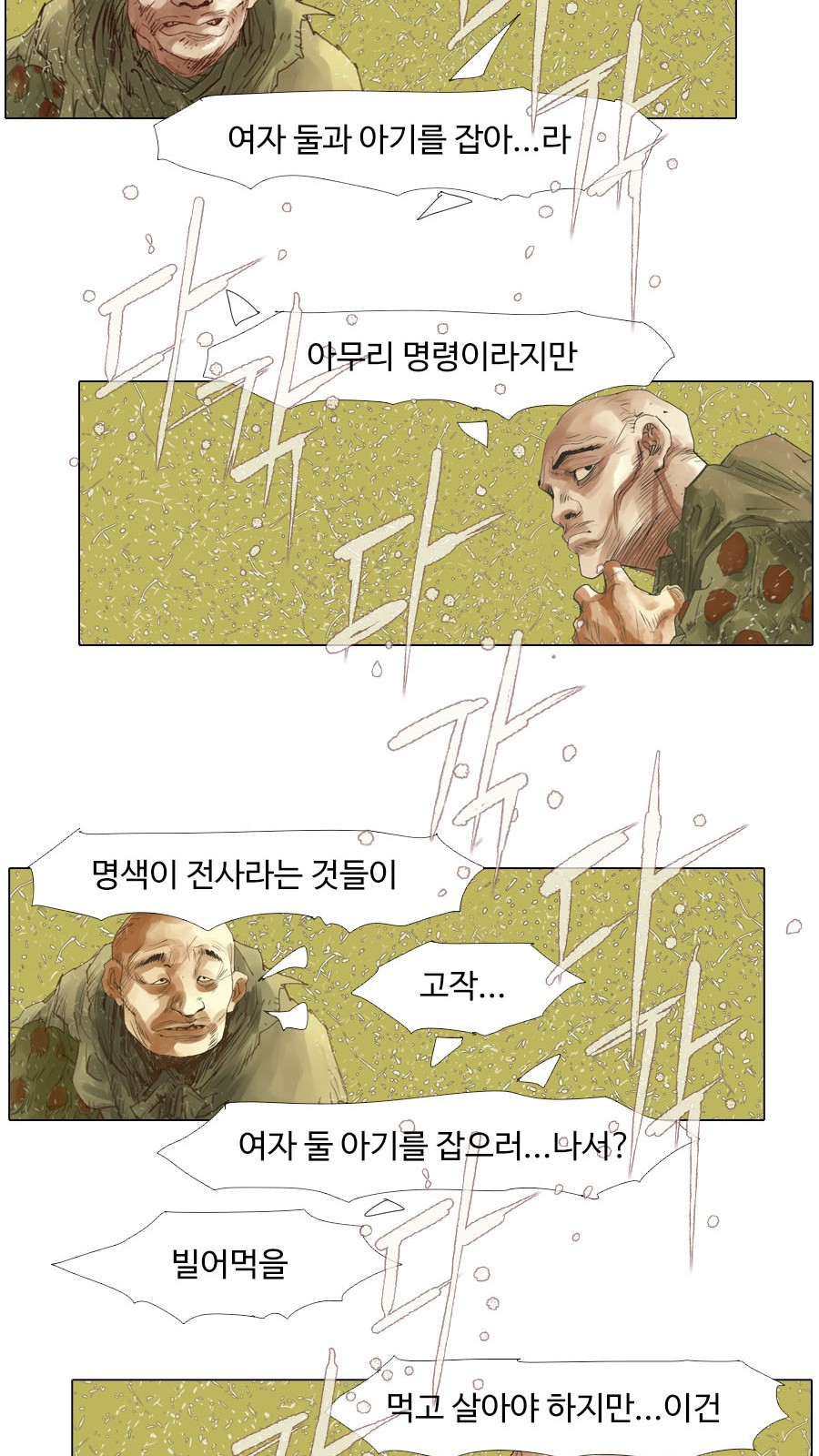 25 페이지