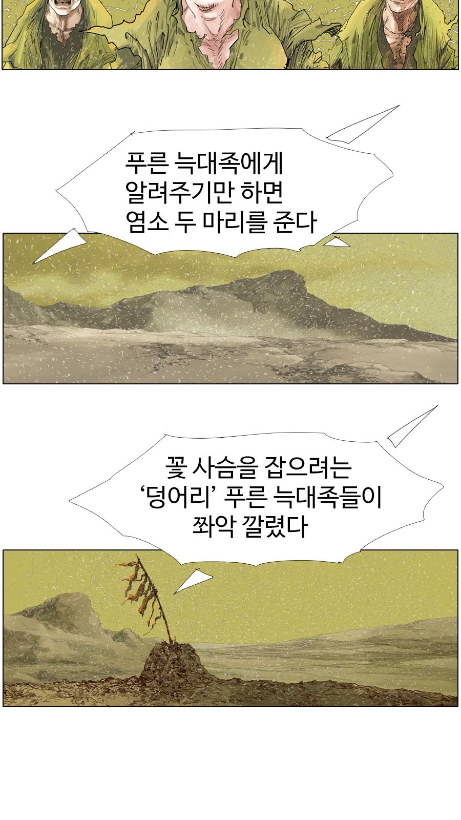 27 페이지