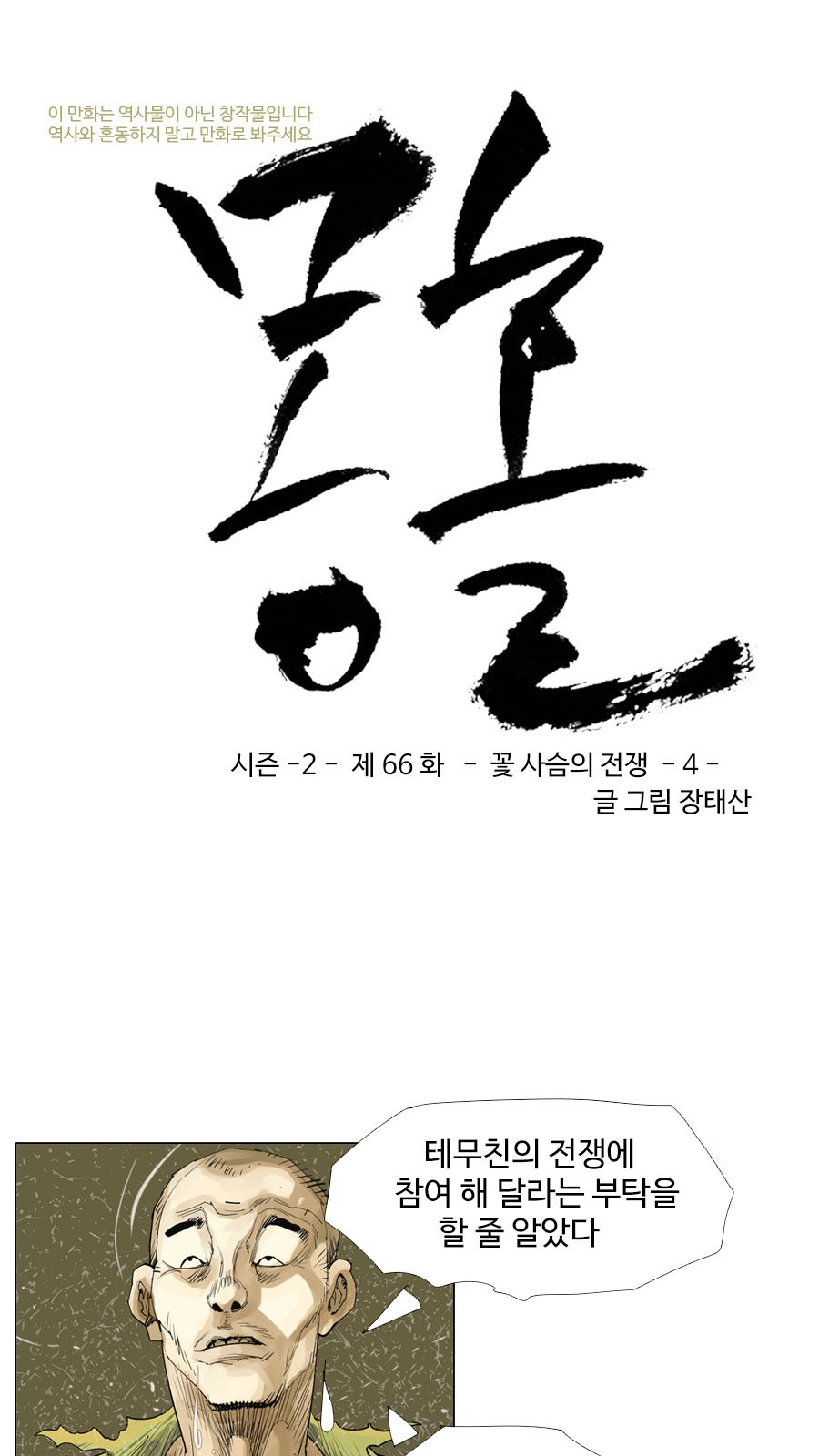 3 페이지