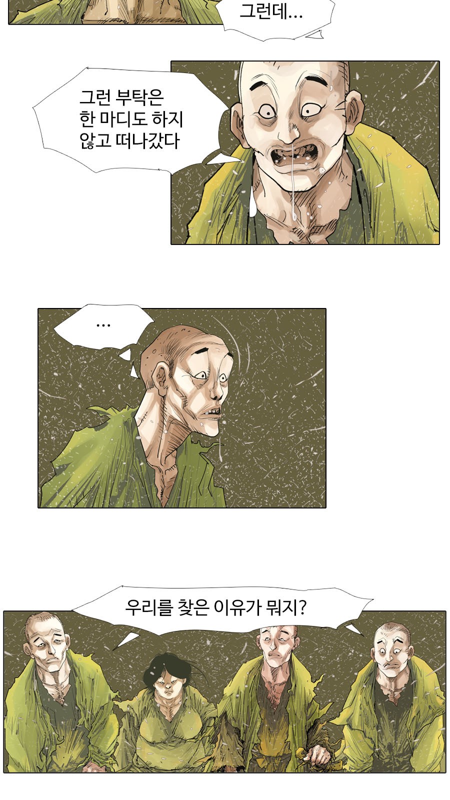 4 페이지