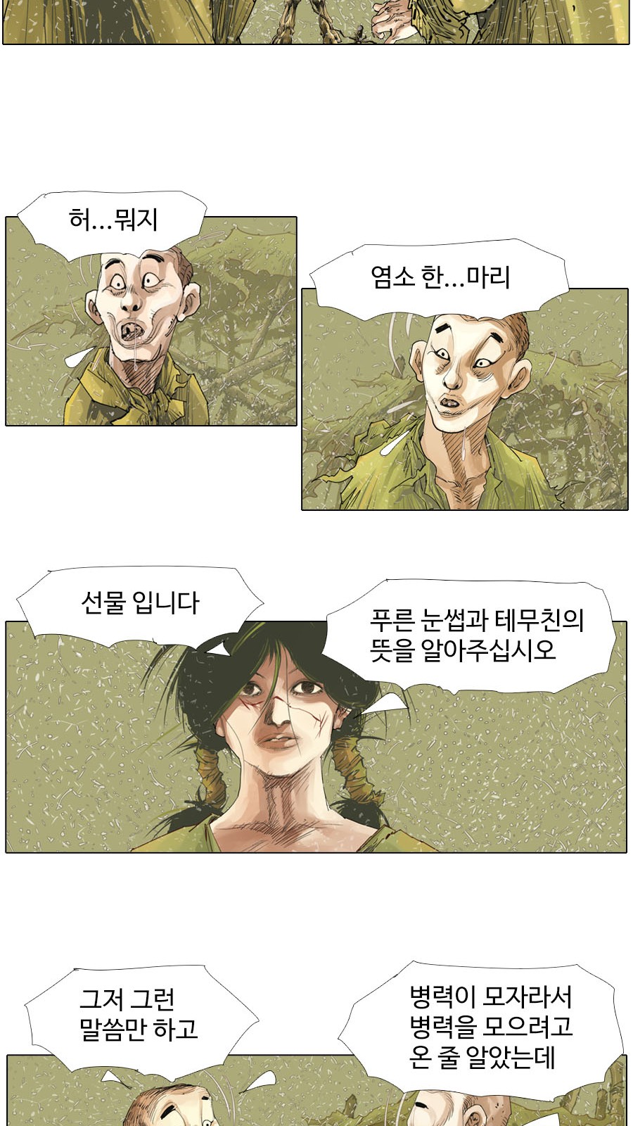9 페이지