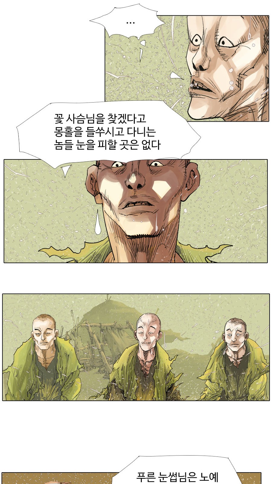 13 페이지