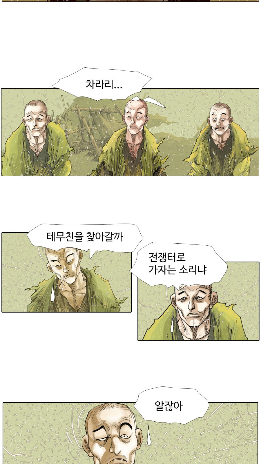 15 페이지
