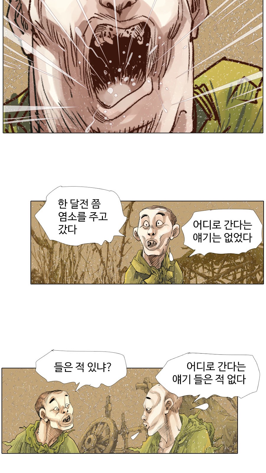 17 페이지