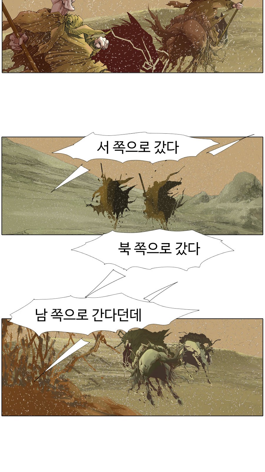 21 페이지