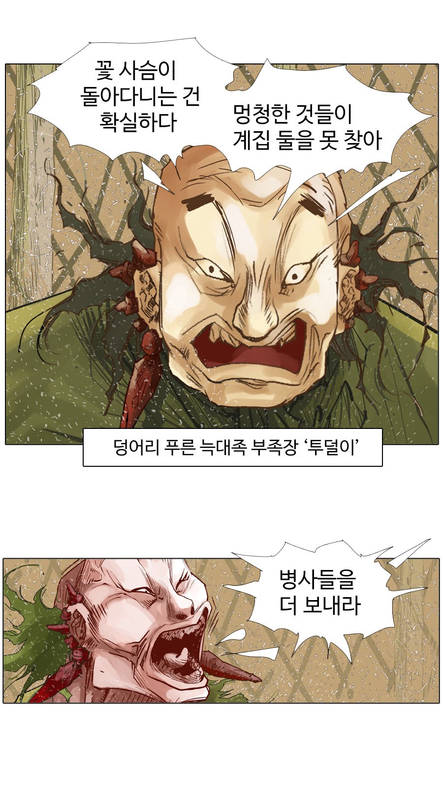 22 페이지