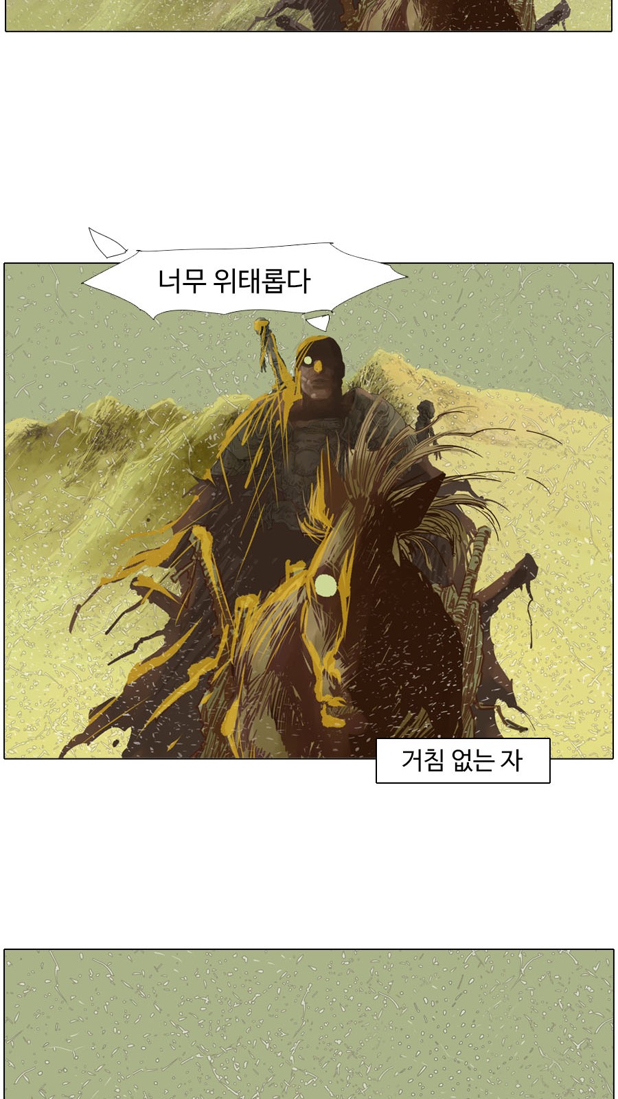 24 페이지