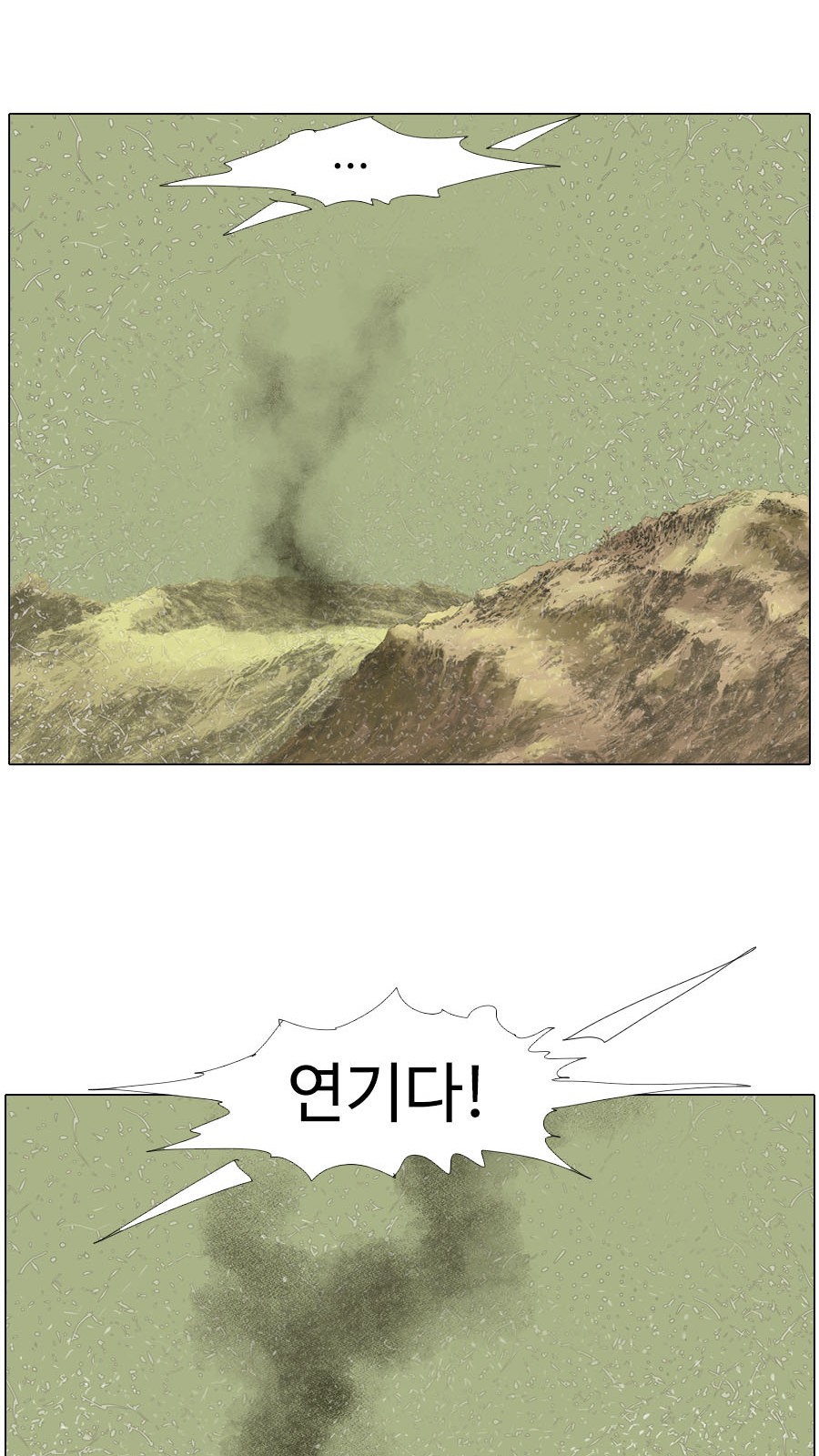26 페이지