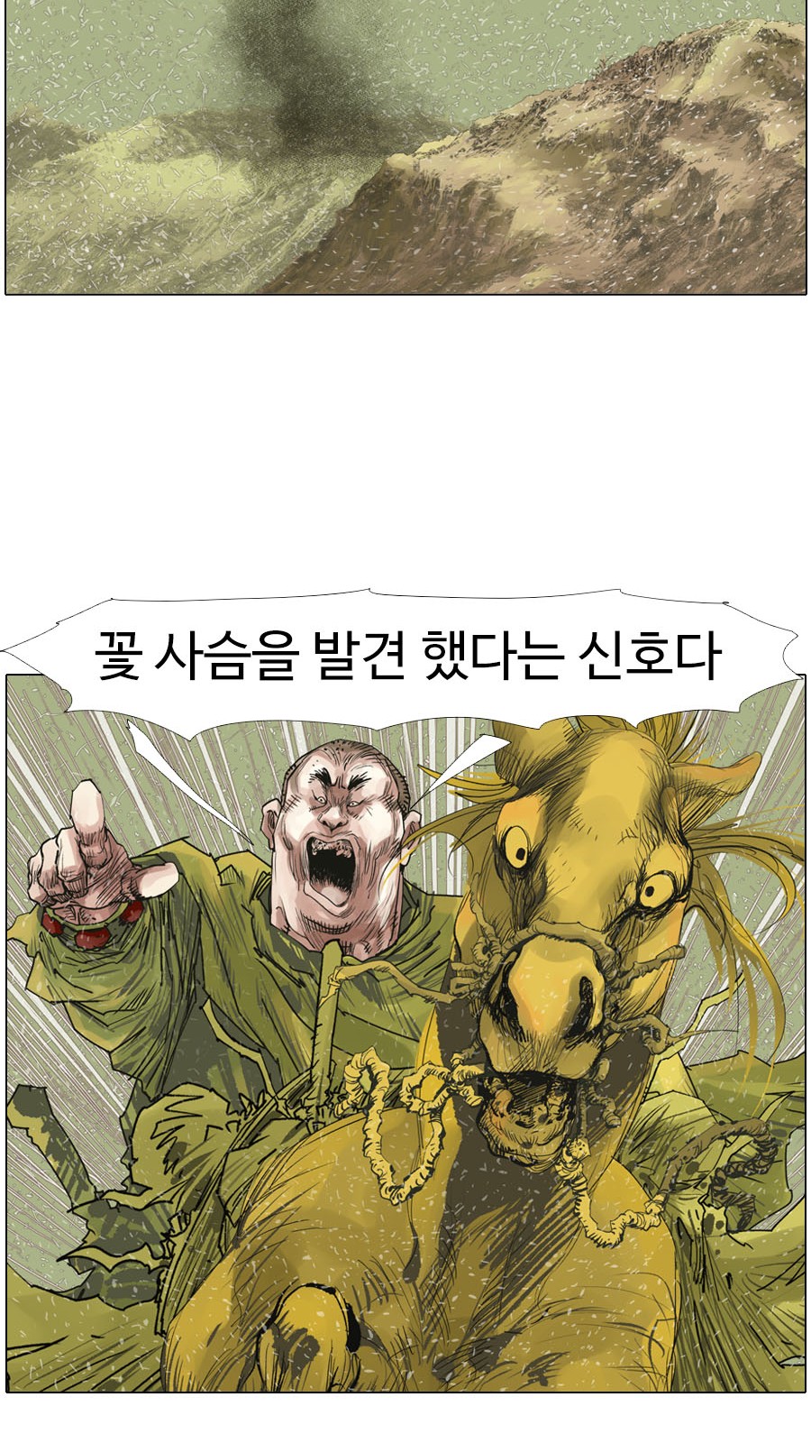 27 페이지