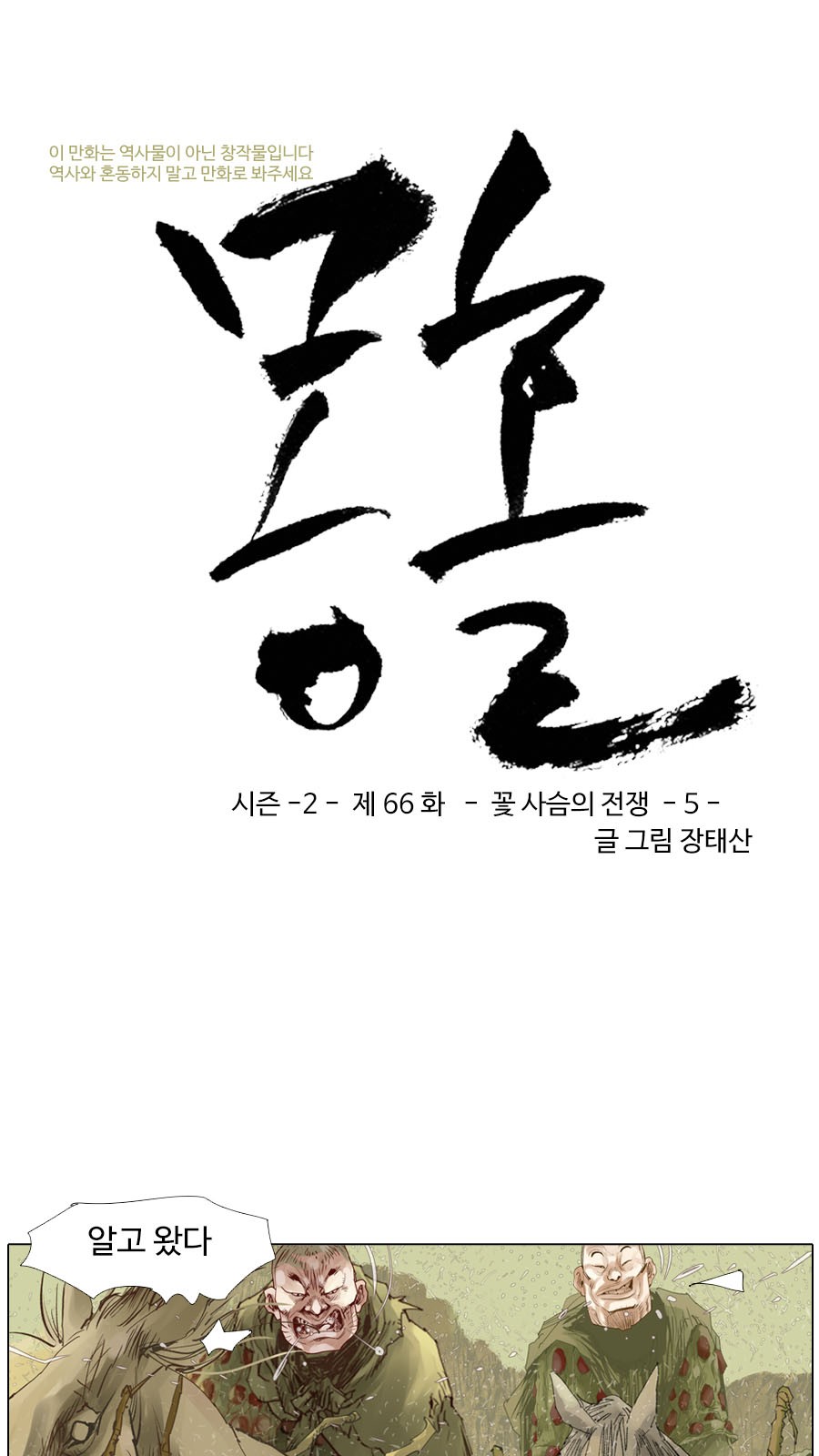 3 페이지