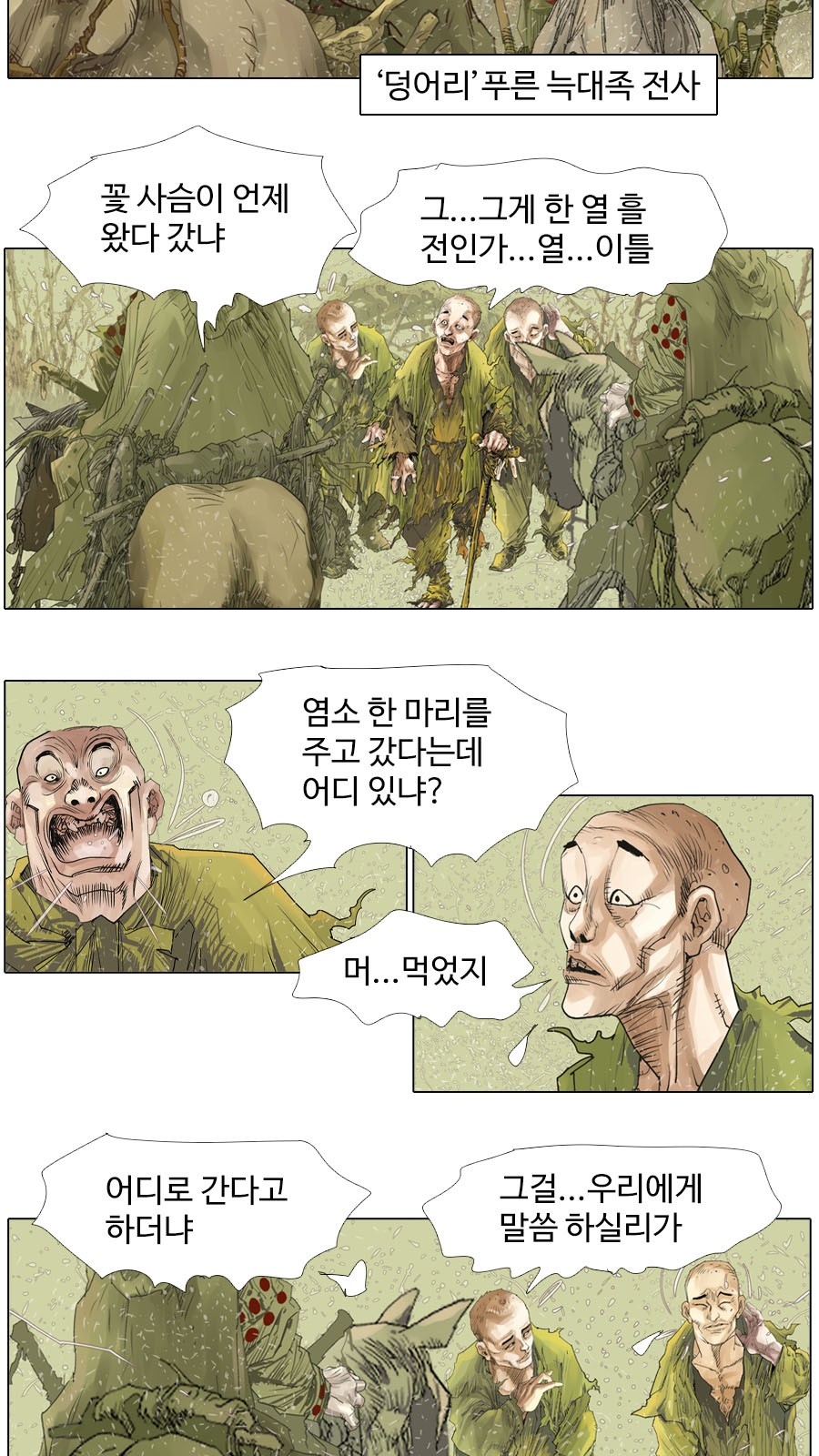 4 페이지