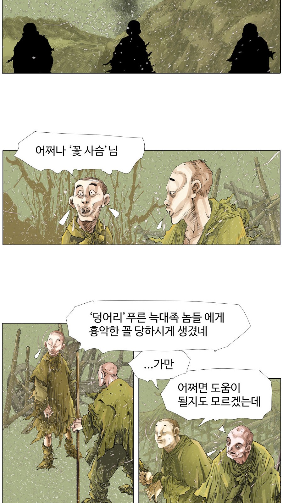 11 페이지