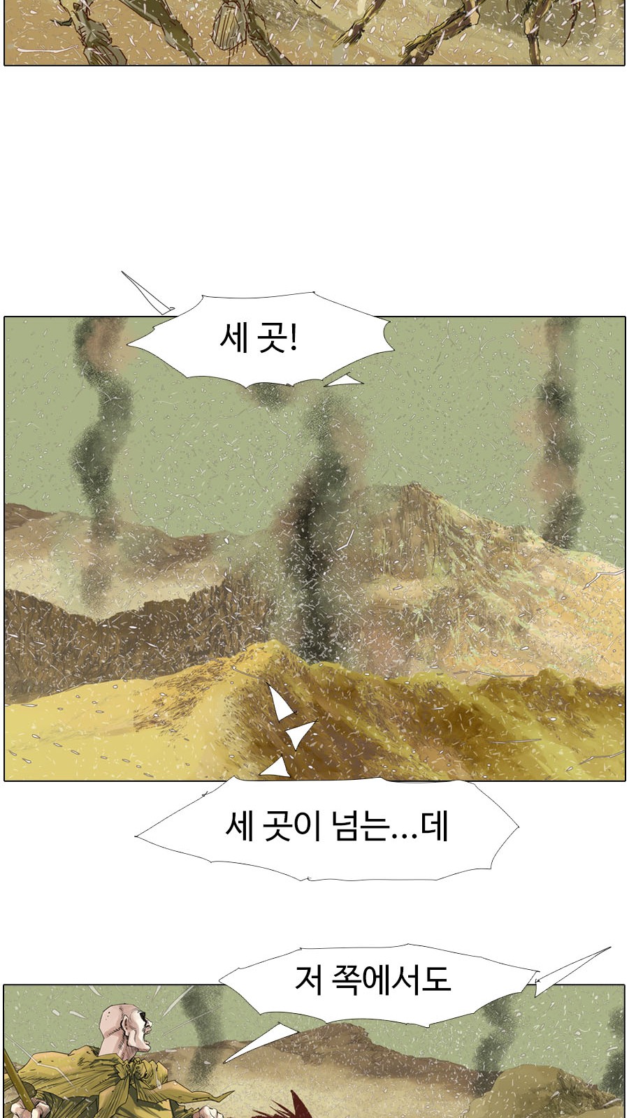15 페이지