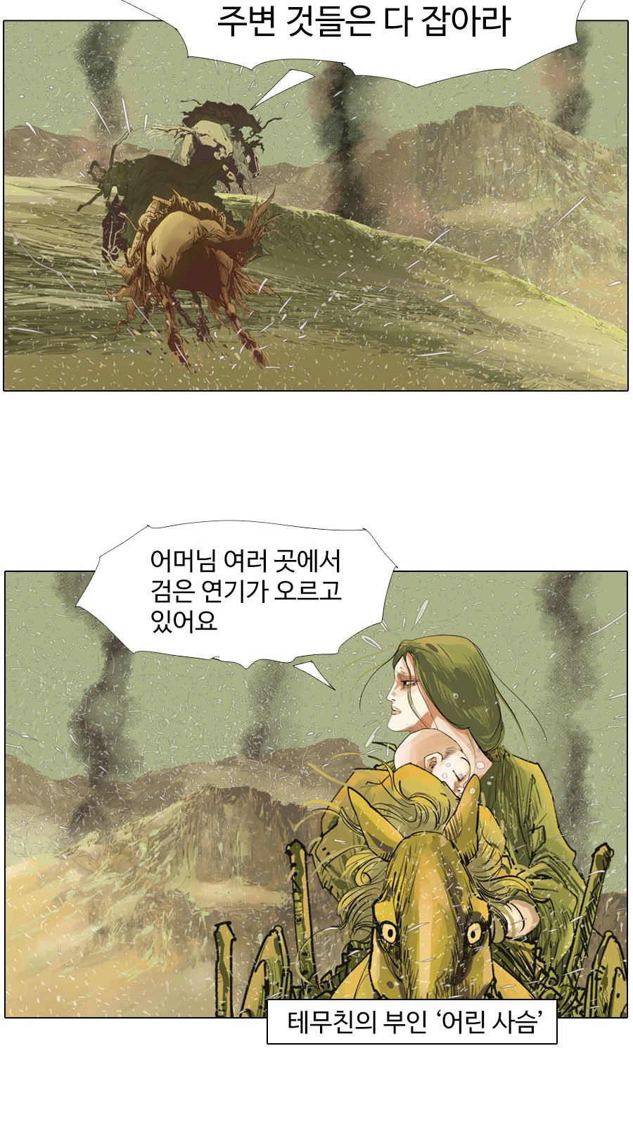 18 페이지