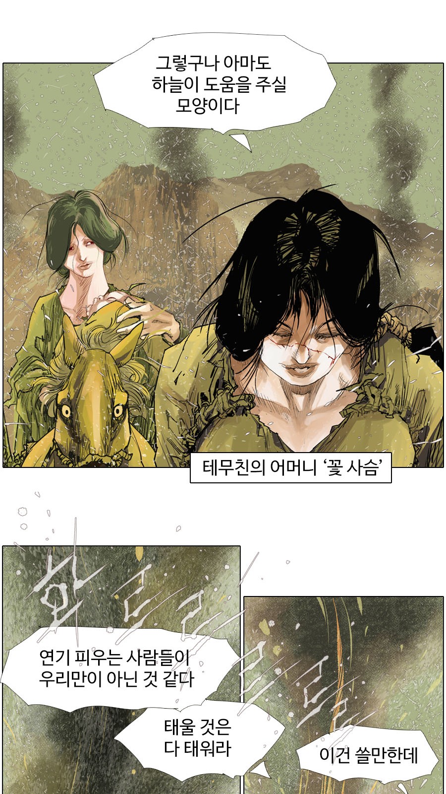 19 페이지