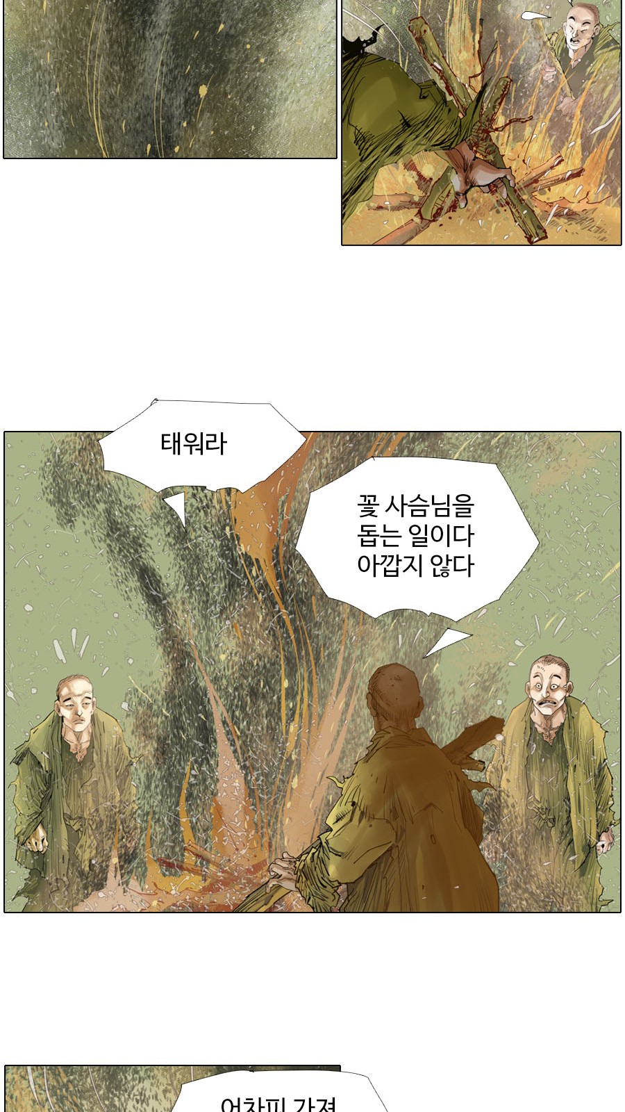 20 페이지