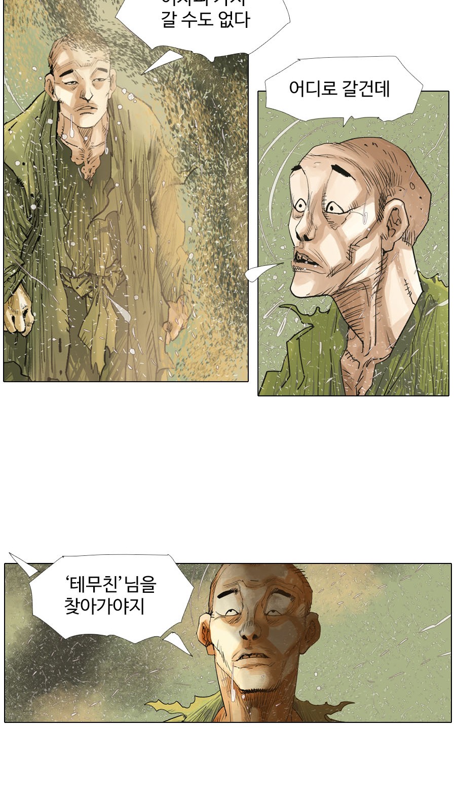 21 페이지