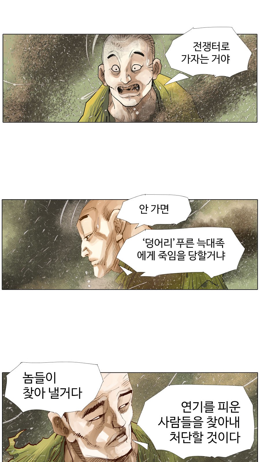 22 페이지