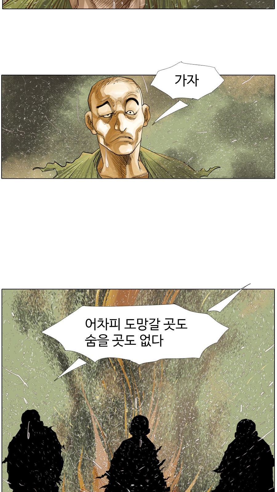 23 페이지