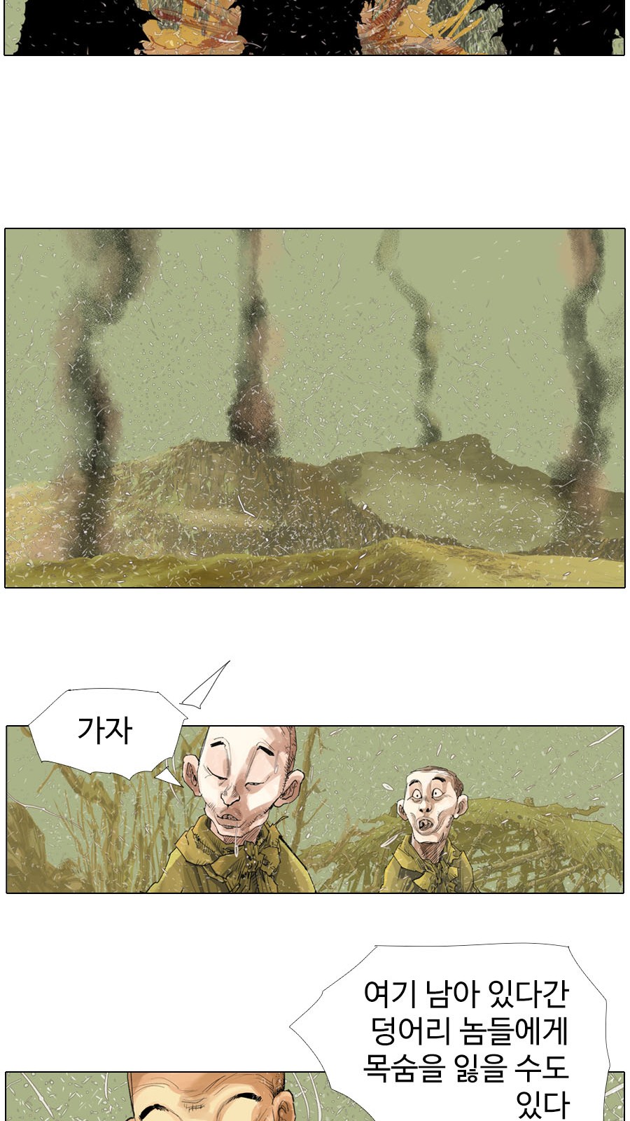 24 페이지