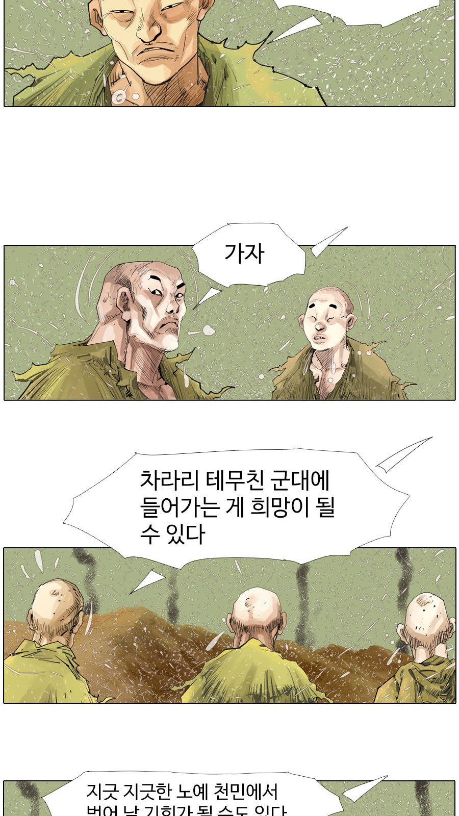 25 페이지