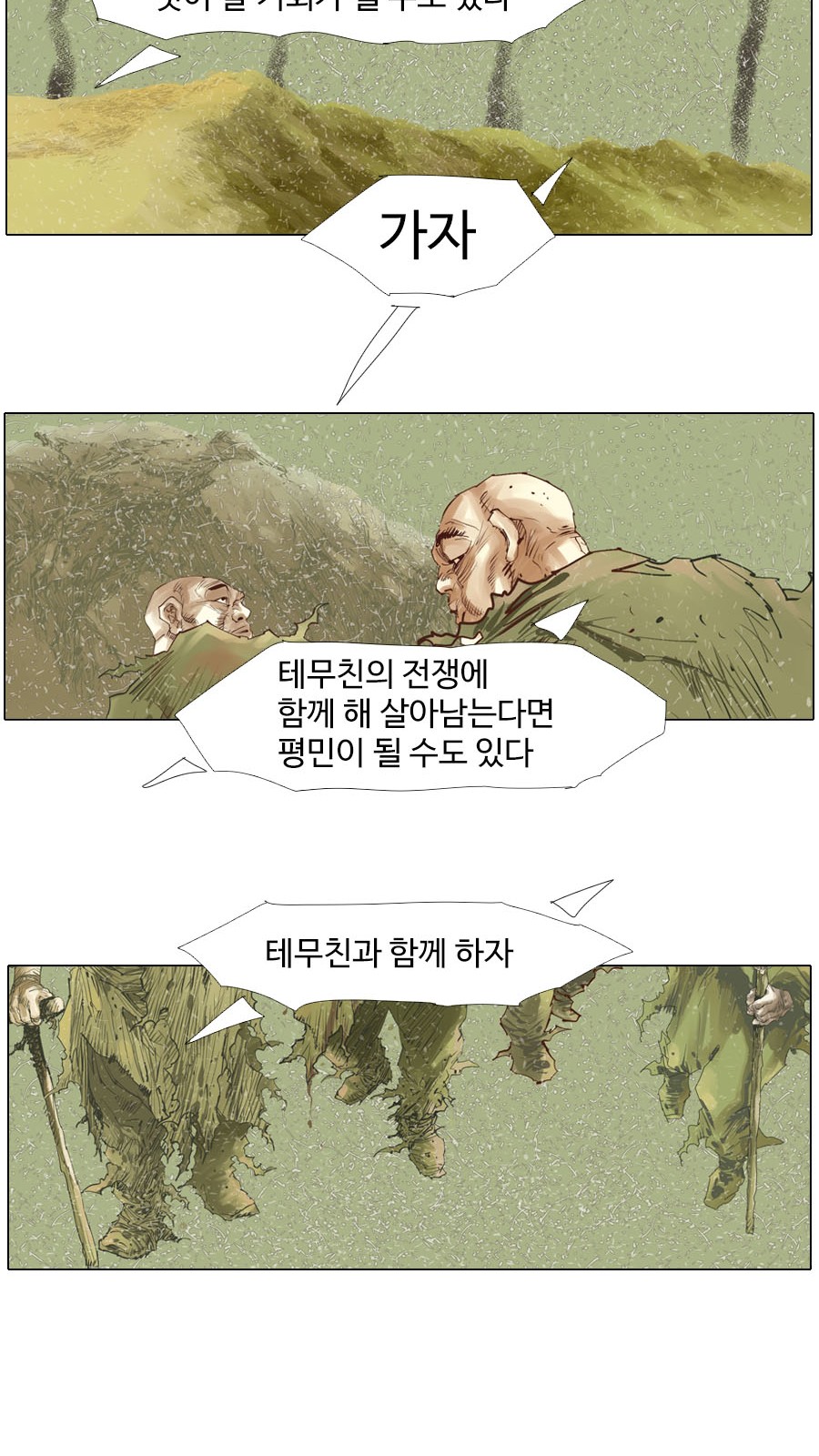 26 페이지