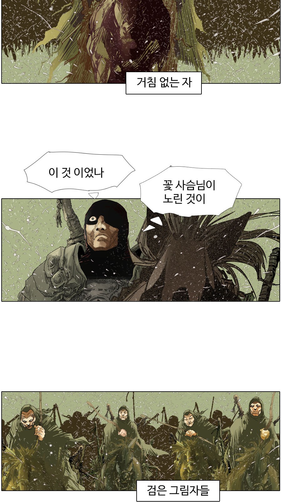 28 페이지