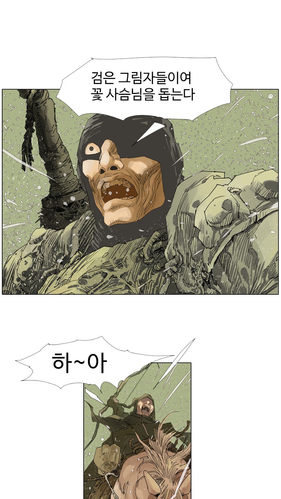 29 페이지