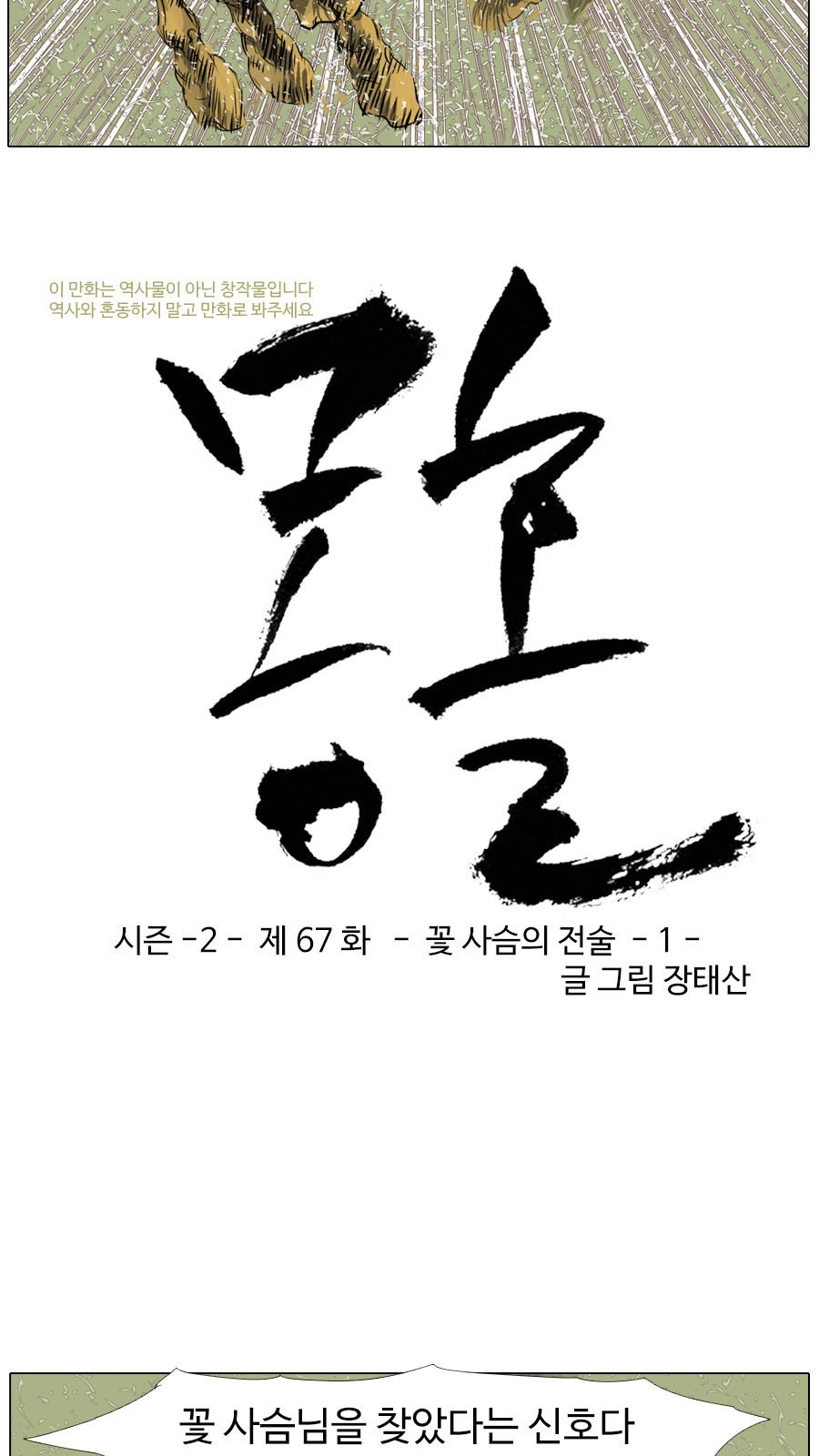 3 페이지