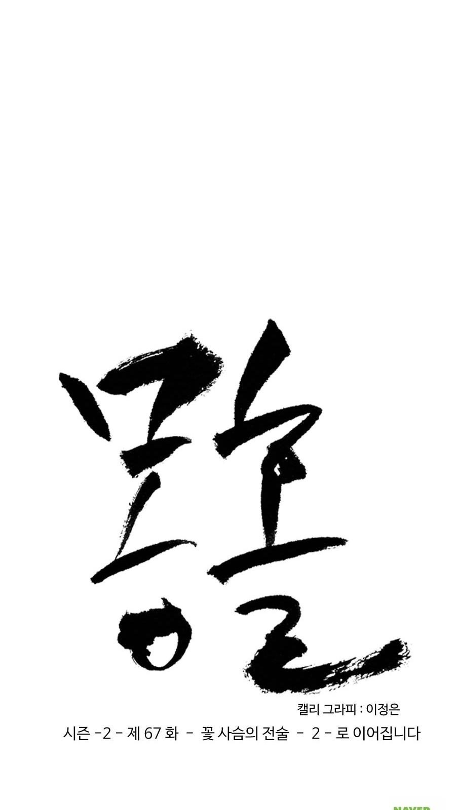 32 페이지