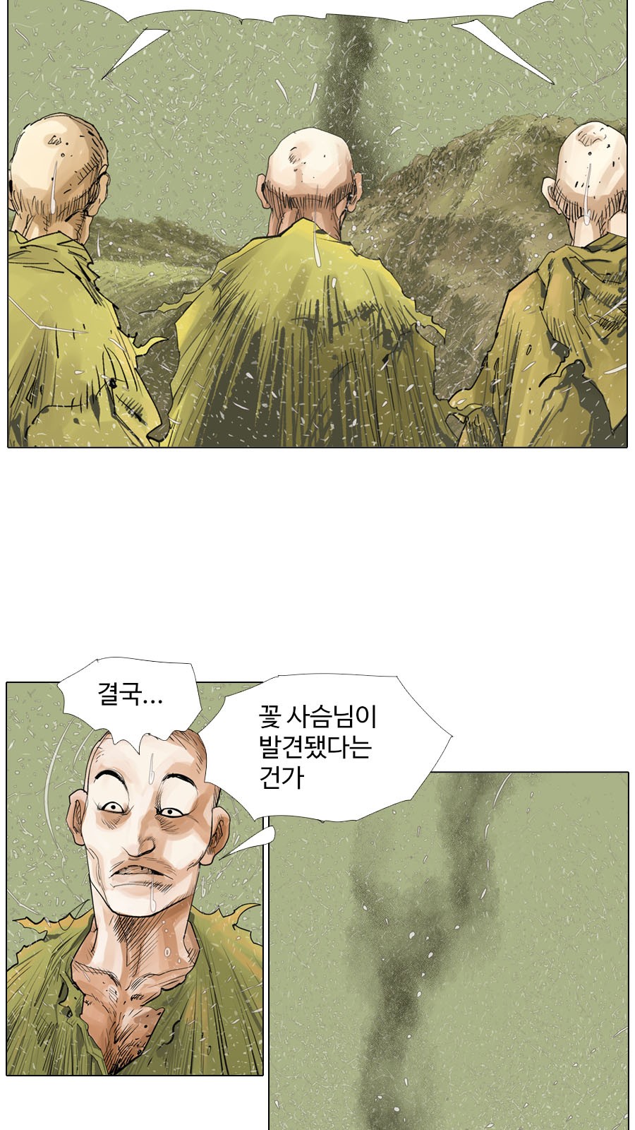 4 페이지