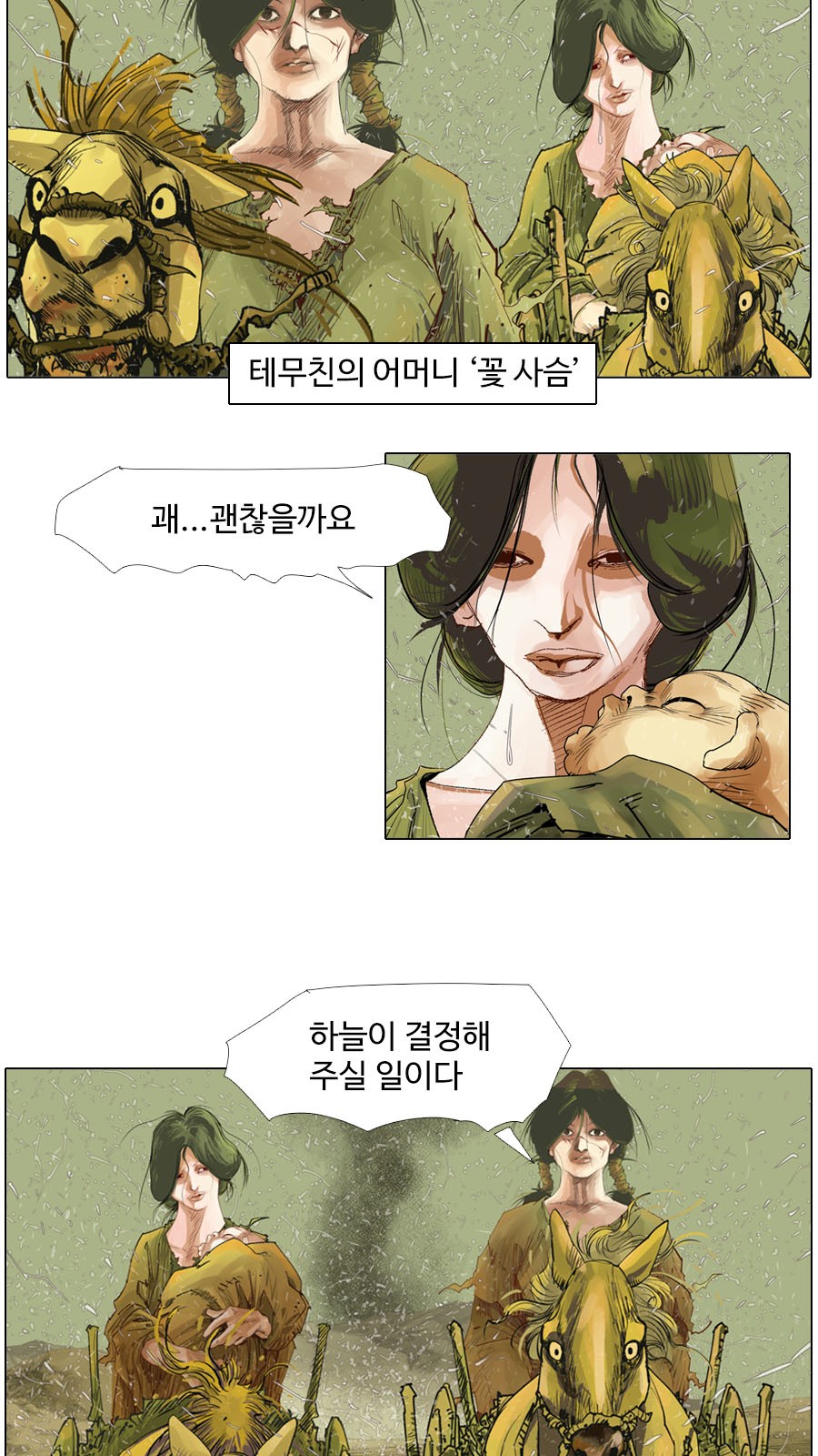6 페이지