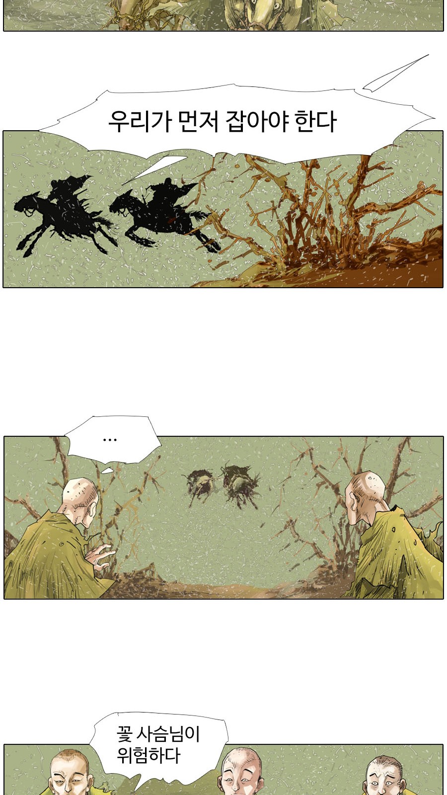 8 페이지