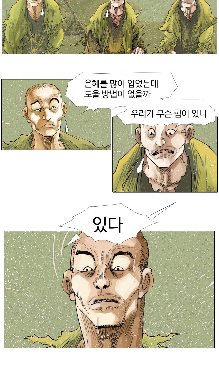 9 페이지