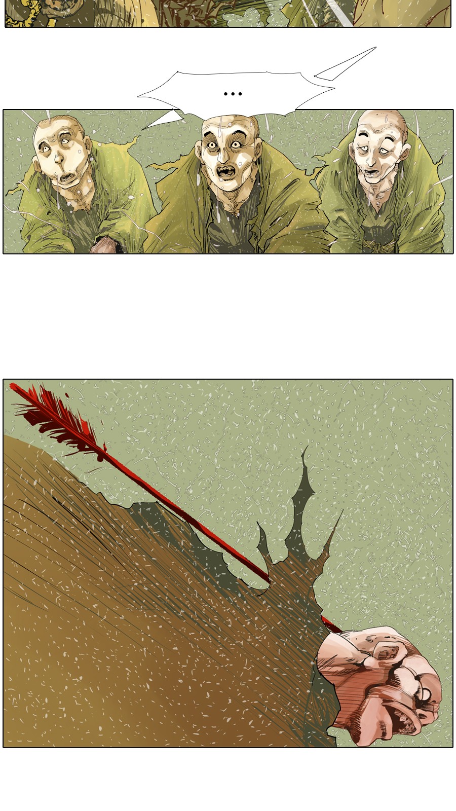13 페이지